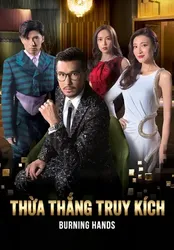 Thừa Thắng Truy Kích